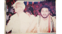 Ramanujacharyula Trust