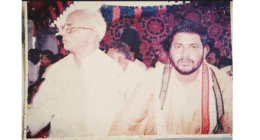 Ramanujacharyula Trust