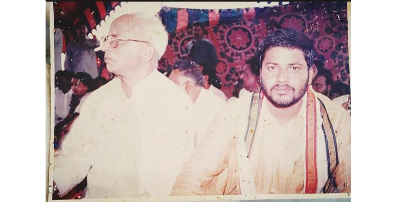 Ramanujacharyula Trust